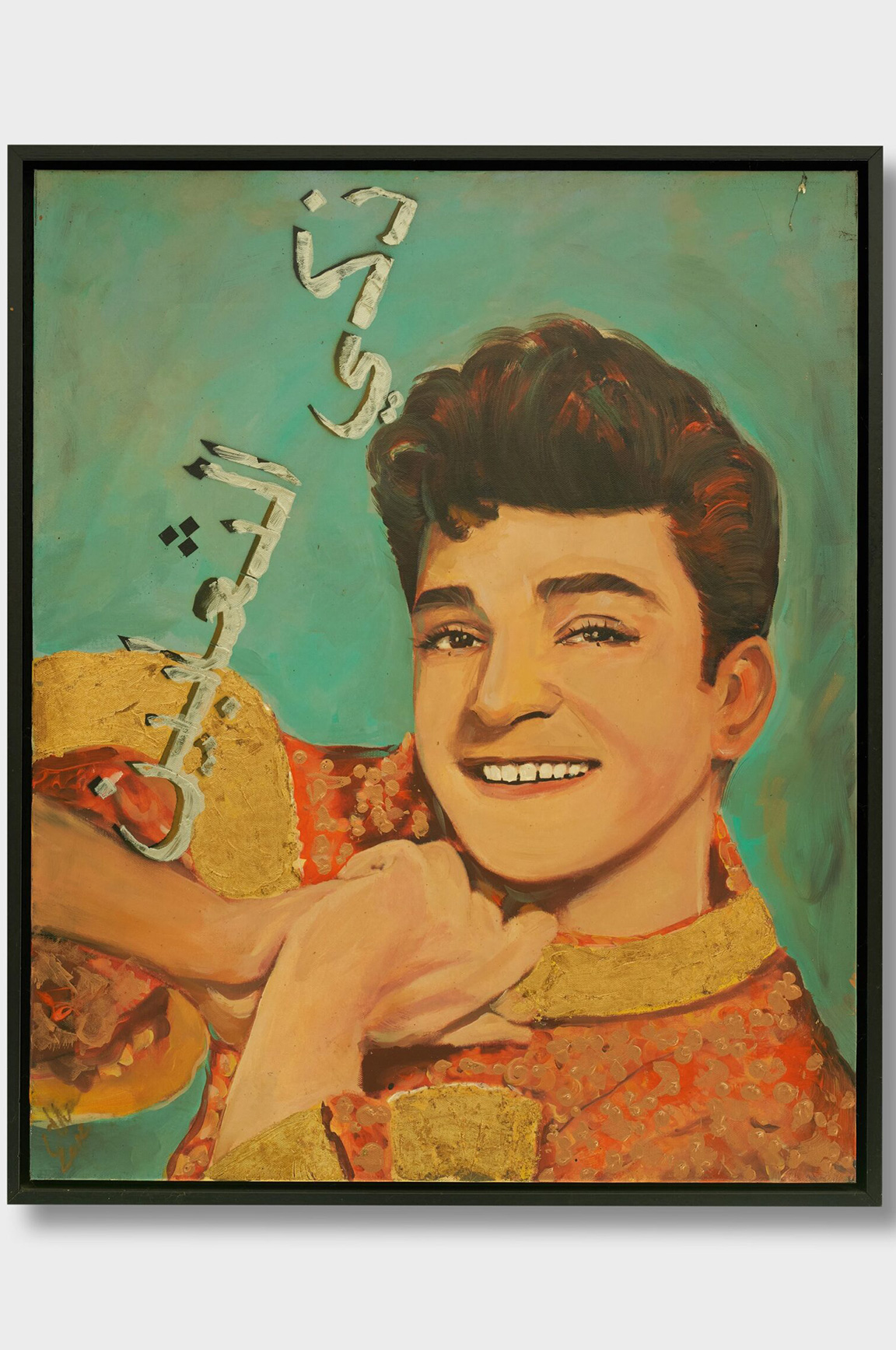 zeki